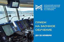 Получи востребованную профессию или повысь квалификацию